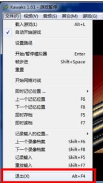 kawaks游戏退出关闭窗口的操作步骤 kawaks游戏退出关闭窗口的操作步骤