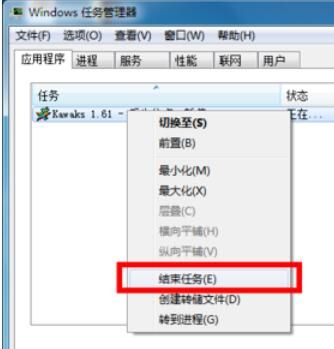 kawaks游戏退出关闭窗口的操作步骤 kawaks游戏退出关闭窗口的操作步骤