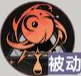 龙族卡塞尔之门雷蒙德技能介绍 龙族卡塞尔之门雷蒙德技能介绍
