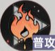 龙族卡塞尔之门雷蒙德技能介绍 龙族卡塞尔之门雷蒙德技能介绍