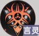 龙族卡塞尔之门雷蒙德技能介绍 龙族卡塞尔之门雷蒙德技能介绍