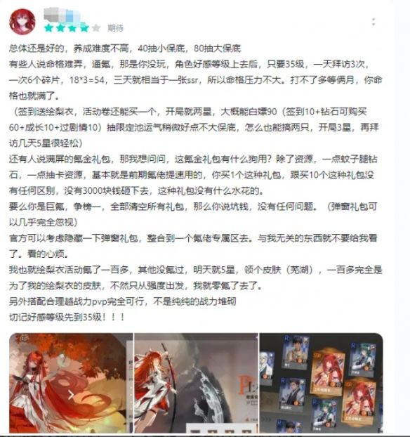 测评了10小时龙族新作后,我知道了龙蛋真正想要的是什么 测评了10小时龙族新作后,我知道了龙蛋真正想要的是什么