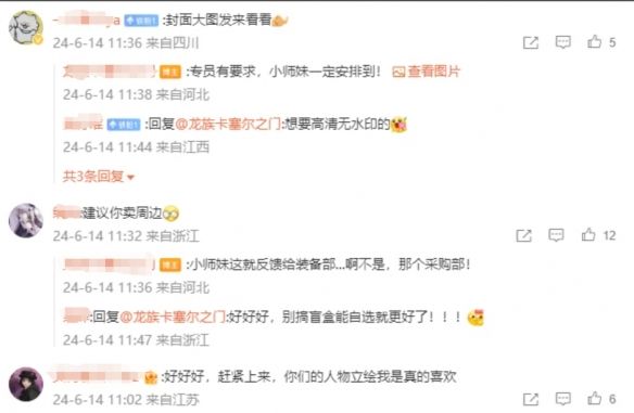 测评了10小时龙族新作后,我知道了龙蛋真正想要的是什么 测评了10小时龙族新作后,我知道了龙蛋真正想要的是什么
