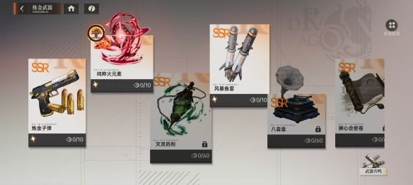 测评了10小时龙族新作后,我知道了龙蛋真正想要的是什么 测评了10小时龙族新作后,我知道了龙蛋真正想要的是什么