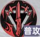 龙族卡塞尔之门昂热技能介绍 龙族卡塞尔之门昂热技能介绍