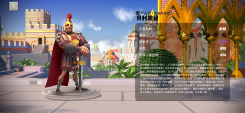 万国觉醒平民培养武将顺序及将领升级建议 万国觉醒平民培养武将顺序及将领升级建议