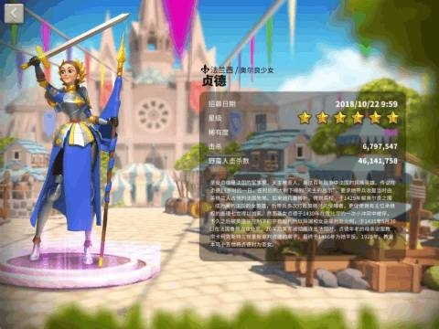 万国觉醒平民培养武将顺序及将领升级建议 万国觉醒平民培养武将顺序及将领升级建议