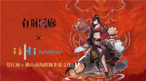 轻操作,重策略”,白荆回廊还做了什么 轻操作,重策略”,白荆回廊还做了什么