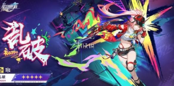 崩坏星穹铁道乱破最强光锥搭配推荐 崩坏星穹铁道乱破最强光锥搭配推荐