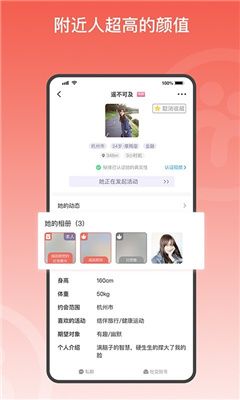 秘缘派app怎么没了 秘缘派app怎么没了