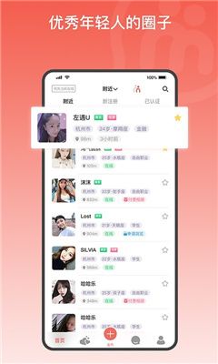 秘缘派app怎么没了 秘缘派app怎么没了