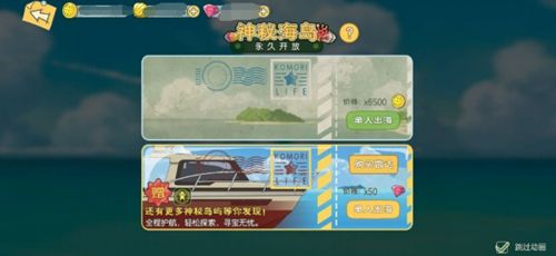 小森生活竹子火龙果哈密瓜在哪竹子火龙果哈密瓜分布位置一览 小森生活竹子火龙果哈密瓜在哪竹子火龙果哈密瓜分布位置一览