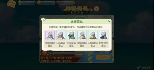 小森生活竹子火龙果哈密瓜在哪竹子火龙果哈密瓜分布位置一览 小森生活竹子火龙果哈密瓜在哪竹子火龙果哈密瓜分布位置一览