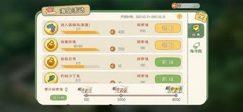 小森生活竹子火龙果哈密瓜在哪竹子火龙果哈密瓜分布位置一览 小森生活竹子火龙果哈密瓜在哪竹子火龙果哈密瓜分布位置一览