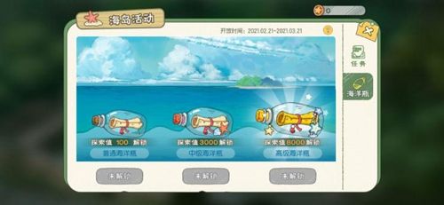 小森生活竹子火龙果哈密瓜在哪竹子火龙果哈密瓜分布位置一览 小森生活竹子火龙果哈密瓜在哪竹子火龙果哈密瓜分布位置一览