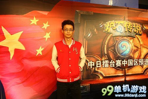 炉石传说中日擂台赛中国区决赛落下帷幕 炉石传说中日擂台赛中国区决赛落下帷幕