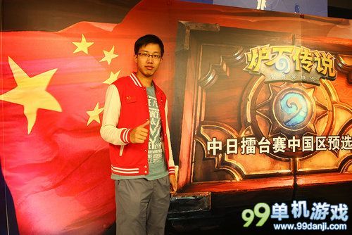炉石传说中日擂台赛中国区决赛落下帷幕 炉石传说中日擂台赛中国区决赛落下帷幕