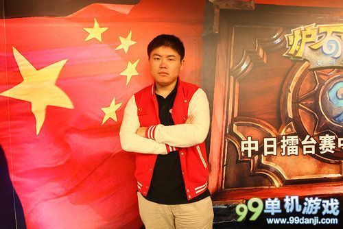 炉石传说中日擂台赛中国区决赛落下帷幕 炉石传说中日擂台赛中国区决赛落下帷幕
