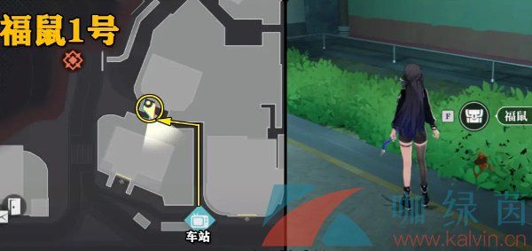 归龙潮中浦城区福鼠位置 归龙潮中浦城区福鼠位置