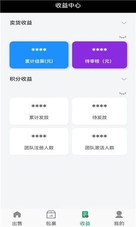 一收盖