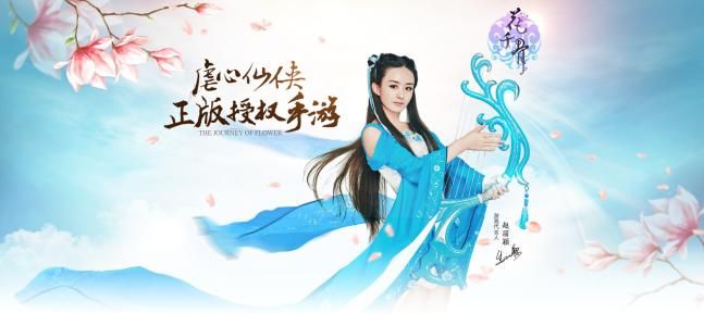 花千骨手游哪个武器好用-花千骨手游强力武器推荐 花千骨手游哪个武器好用-花千骨手游强力武器推荐