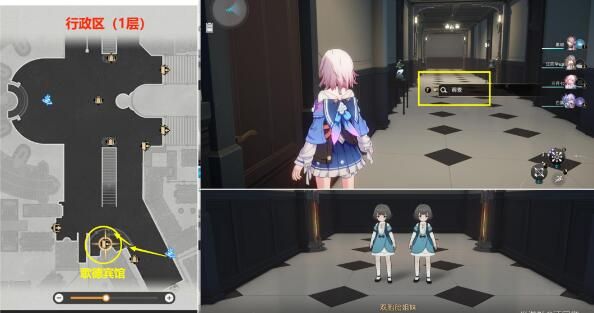 崩坏:星穹铁道雅利洛 崩坏:星穹铁道雅利洛