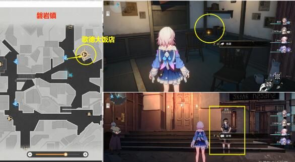 崩坏:星穹铁道雅利洛 崩坏:星穹铁道雅利洛