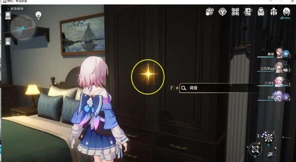 崩坏:星穹铁道雅利洛 崩坏:星穹铁道雅利洛