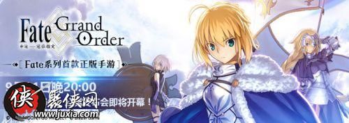 Fatego9.21公测分布会陈坤抢先为国服“袋盐 Fatego9.21公测分布会陈坤抢先为国服“袋盐