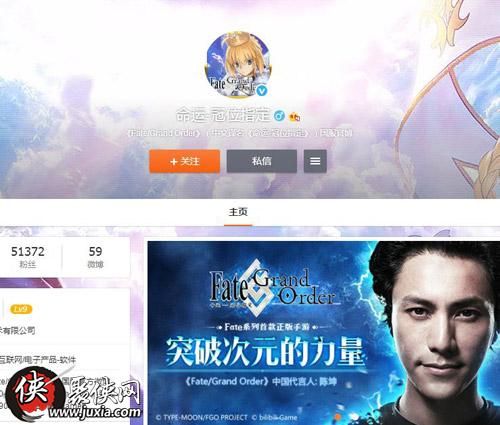 Fatego9.21公测分布会陈坤抢先为国服“袋盐 Fatego9.21公测分布会陈坤抢先为国服“袋盐