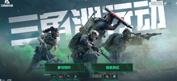 三角洲行动三角币有什么用 三角洲行动三角币有什么用