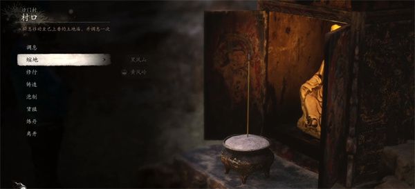 黑神话悟空羔儿酿怎么获得羔儿酿获取位置介绍 黑神话悟空羔儿酿怎么获得羔儿酿获取位置介绍