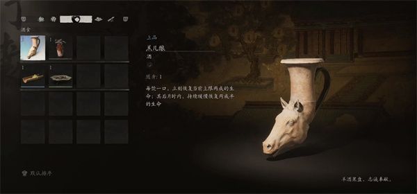 黑神话悟空羔儿酿怎么获得羔儿酿获取位置介绍 黑神话悟空羔儿酿怎么获得羔儿酿获取位置介绍