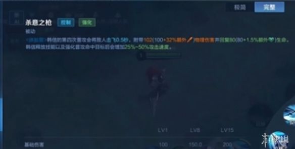 王者荣耀S37韩信技能机制大改,改动后强度究竟如何 王者荣耀S37韩信技能机制大改,改动后强度究竟如何