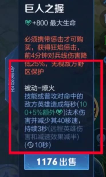 牛魔出攻击装,国服牛魔零基教学 牛魔出攻击装,国服牛魔零基教学