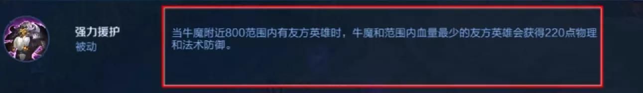 牛魔出攻击装,国服牛魔零基教学 牛魔出攻击装,国服牛魔零基教学