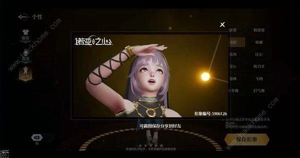诺亚之心捏脸数据代码大全2022最新捏脸数据男女代码总汇 诺亚之心捏脸数据代码大全2022最新捏脸数据男女代码总汇