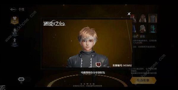 诺亚之心捏脸数据代码大全2022最新捏脸数据男女代码总汇 诺亚之心捏脸数据代码大全2022最新捏脸数据男女代码总汇