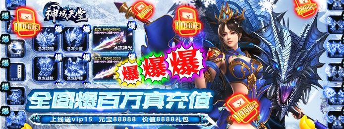 热血格斗什么游戏好玩 热血格斗什么游戏好玩