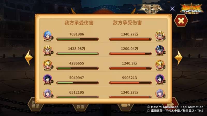 起源觉醒开启圣斗士星矢:重生双鱼座·雅柏菲卡生存、输出能力UP 起源觉醒开启圣斗士星矢:重生双鱼座·雅柏菲卡生存、输出能力UP