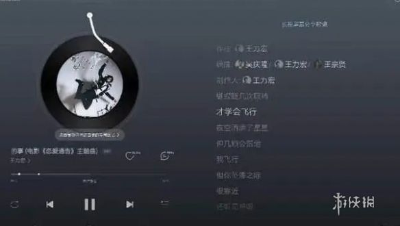 网易云音乐获取数据失败解决方法 网易云音乐获取数据失败解决方法