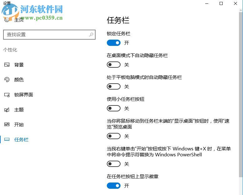 处理win10更新提示错误代码“0x80073712”的方法 处理win10更新提示错误代码“0x80073712”的方法
