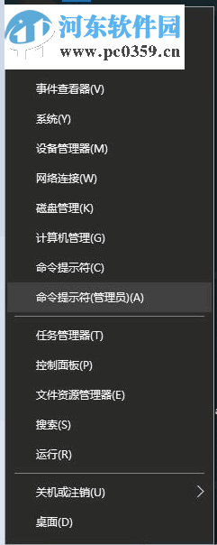 处理win10更新提示错误代码“0x80073712”的方法 处理win10更新提示错误代码“0x80073712”的方法