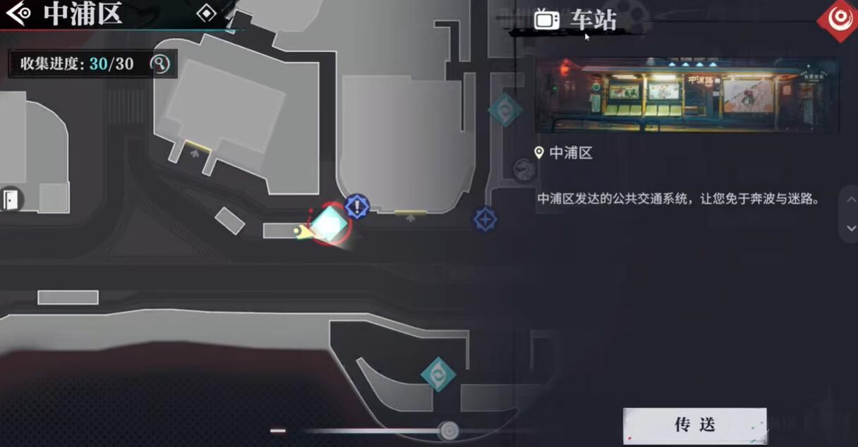 归龙潮名导演的自我修养书籍位置一览 归龙潮名导演的自我修养书籍位置一览