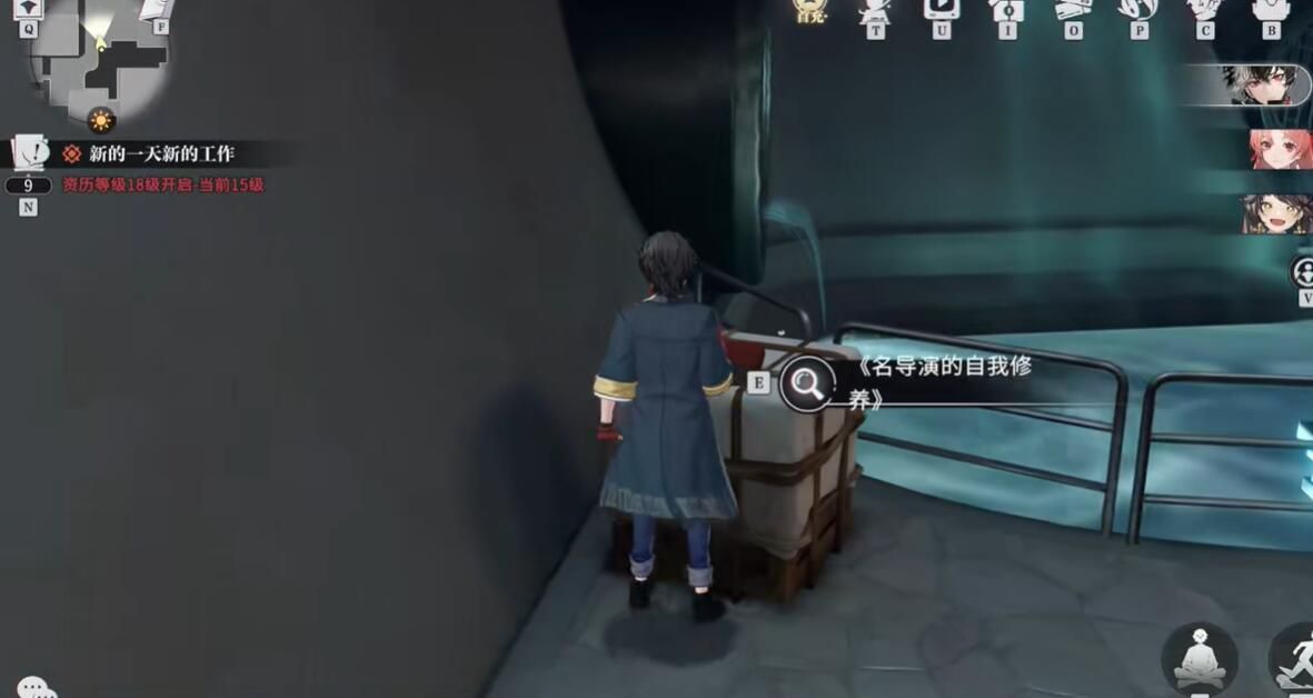 归龙潮名导演的自我修养书籍位置一览 归龙潮名导演的自我修养书籍位置一览