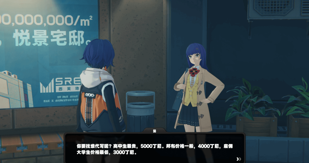 绝区零1.2版本光映广场新增纪念币在哪里光映广场新增纪念币位置指南 绝区零1.2版本光映广场新增纪念币在哪里光映广场新增纪念币位置指南
