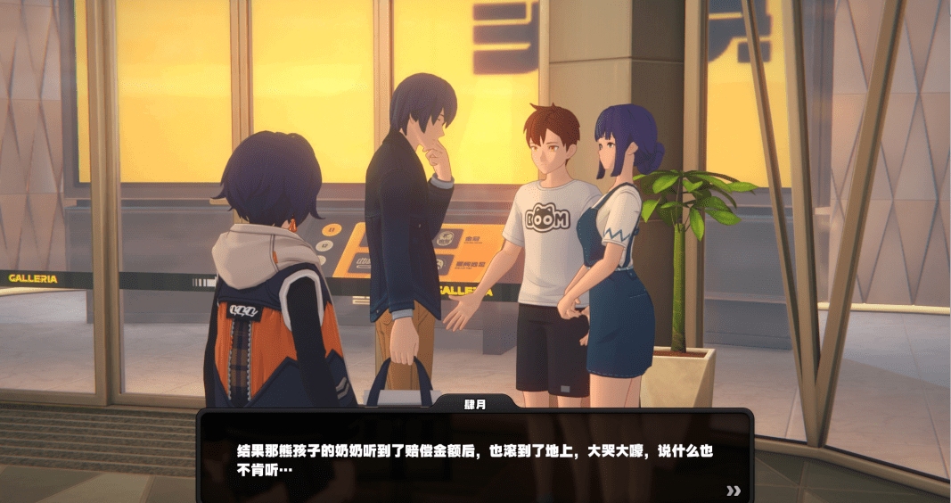 绝区零1.2版本光映广场新增纪念币在哪里光映广场新增纪念币位置指南 绝区零1.2版本光映广场新增纪念币在哪里光映广场新增纪念币位置指南