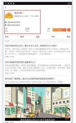 悟空问答百万英雄出题官怎么出题题库出题方法介绍 悟空问答百万英雄出题官怎么出题题库出题方法介绍
