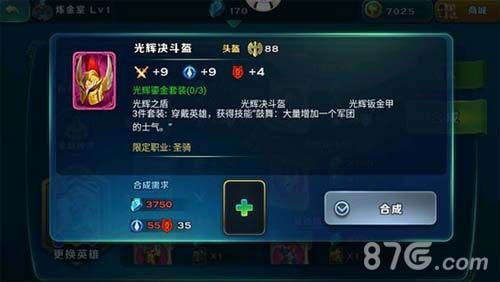 剑与家园粉装到底有多少粉色套装大全 剑与家园粉装到底有多少粉色套装大全