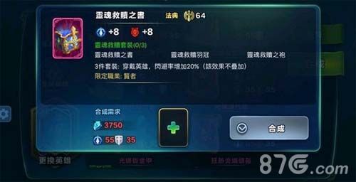 剑与家园粉装到底有多少粉色套装大全 剑与家园粉装到底有多少粉色套装大全